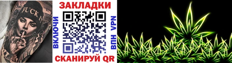 Купить Калач-на-Дону ГАШ  Конопля  NBOMe  МЕФ  КОКАИН 