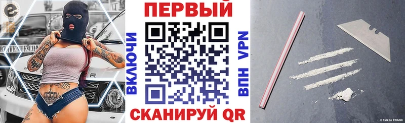 АМФ 97% что такое Калач-на-Дону