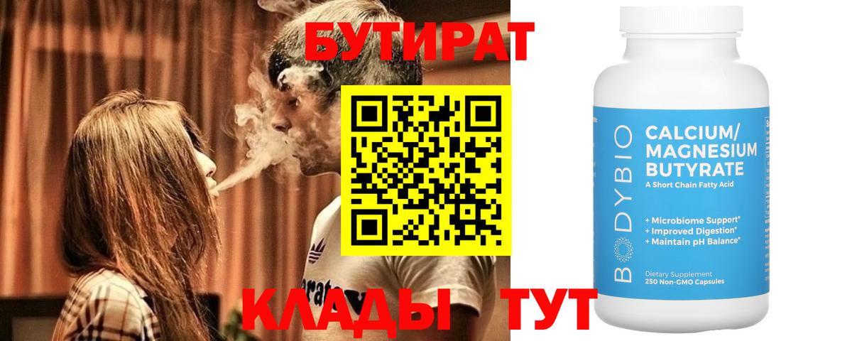 Codein Калач-на-Дону
