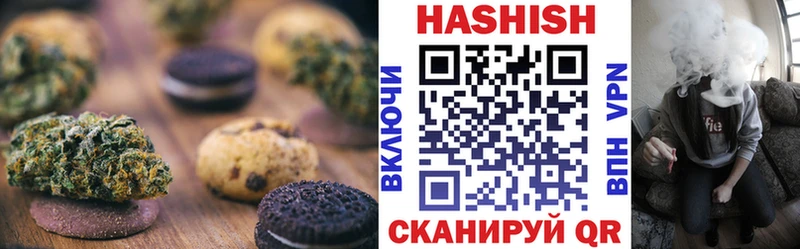 Печенье с ТГК марихуана  Калач-на-Дону 