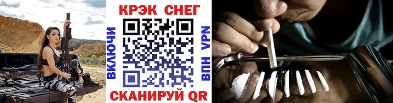 площадка формула  продажа наркотиков  Калач-на-Дону  COCAIN 98% 