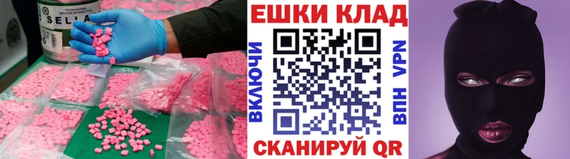 купить закладку  Калач-на-Дону  Экстази Cube 