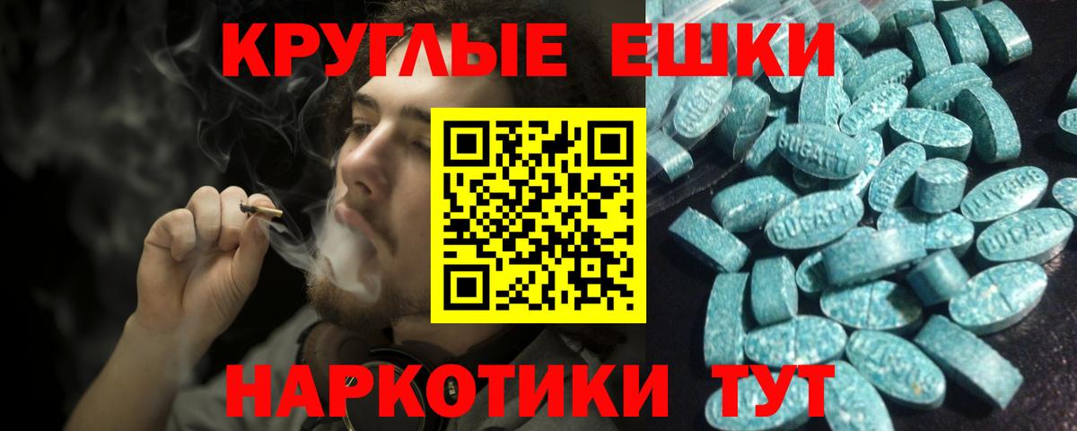 блэк спрут как войти  Вход с VPN  Ecstasy бентли  Калач-на-Дону  Экстази Cube 
