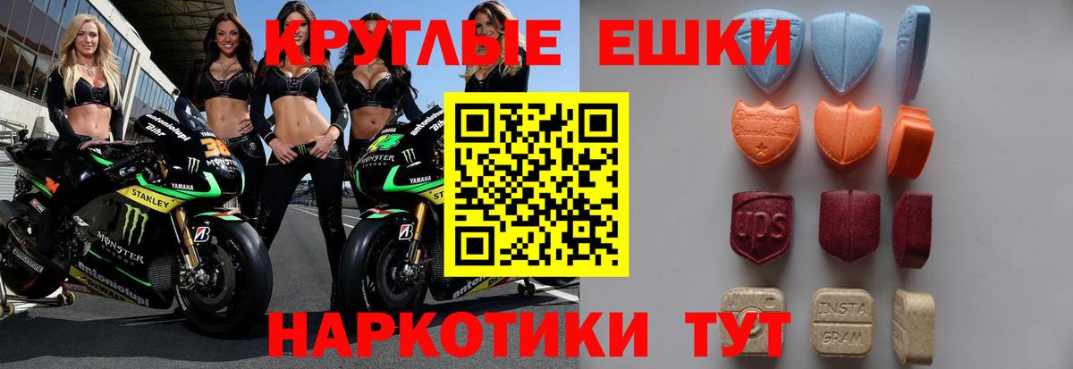 ЭКСТАЗИ Дубай Калач-на-Дону