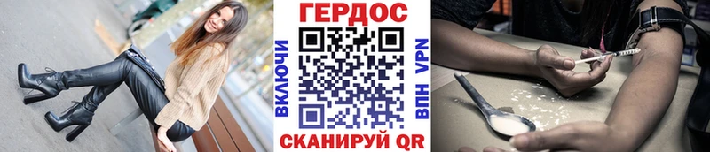 Героин гречка  Калач-на-Дону 