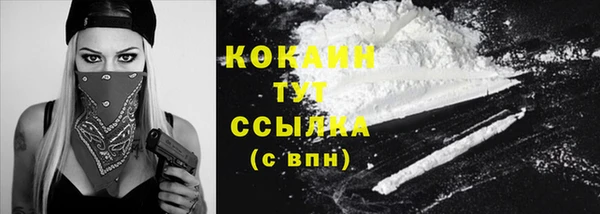 кокаин VHQ Алзамай