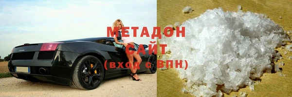 ALPHA PVP Алексеевка