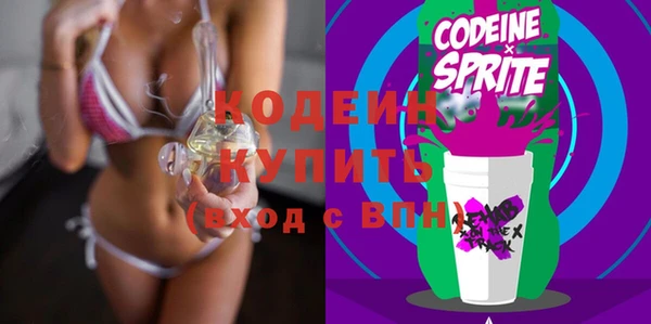 меф VHQ Бутурлиновка