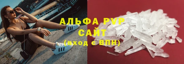 ALPHA PVP Алексеевка
