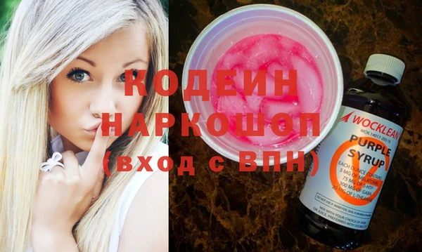 ALPHA PVP Алексеевка