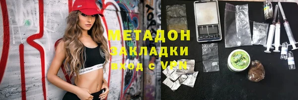 ALPHA PVP Алексеевка