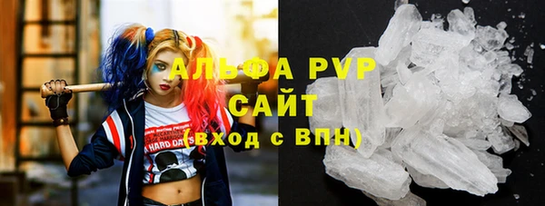 ALPHA PVP Алексеевка