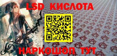 ПСИЛОЦИБИНОВЫЕ ГРИБЫ Кинель