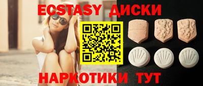скорость mdpv Камышлов
