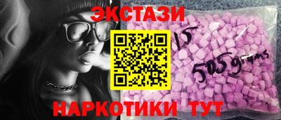 ПСИЛОЦИБИНОВЫЕ ГРИБЫ Кинель