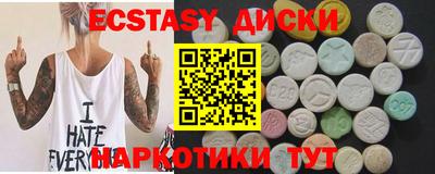 ПСИЛОЦИБИНОВЫЕ ГРИБЫ Кинель