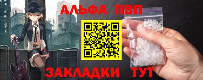 apvp Кандалакша