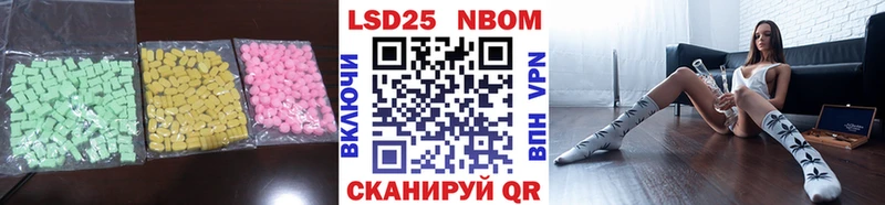 Лсд 25 экстази кислота  Калач-на-Дону 