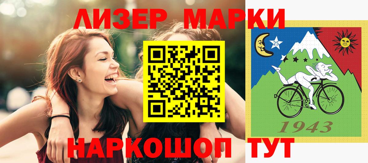 ЛСД экстази ecstasy  Лсд 25 экстази ecstasy  Вход с VPN  Калач-на-Дону 