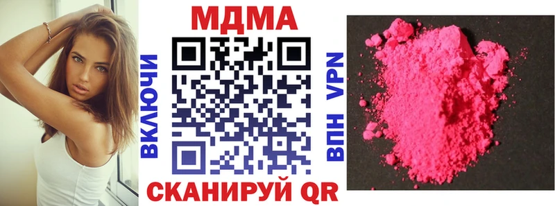 МДМА Molly  Калач-на-Дону 
