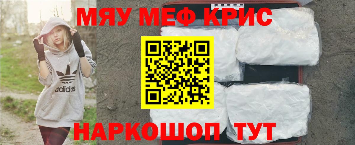 LSD-25  Калач-на-Дону  Cocaine  Мефедрон   Вход с VPN  ГАШИШ  Кокаин  Героин 