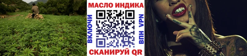 ТГК вейп с тгк  хочу наркоту  Калач-на-Дону 