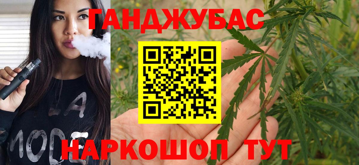 МАРИХУАНА Amnesia Калач-на-Дону