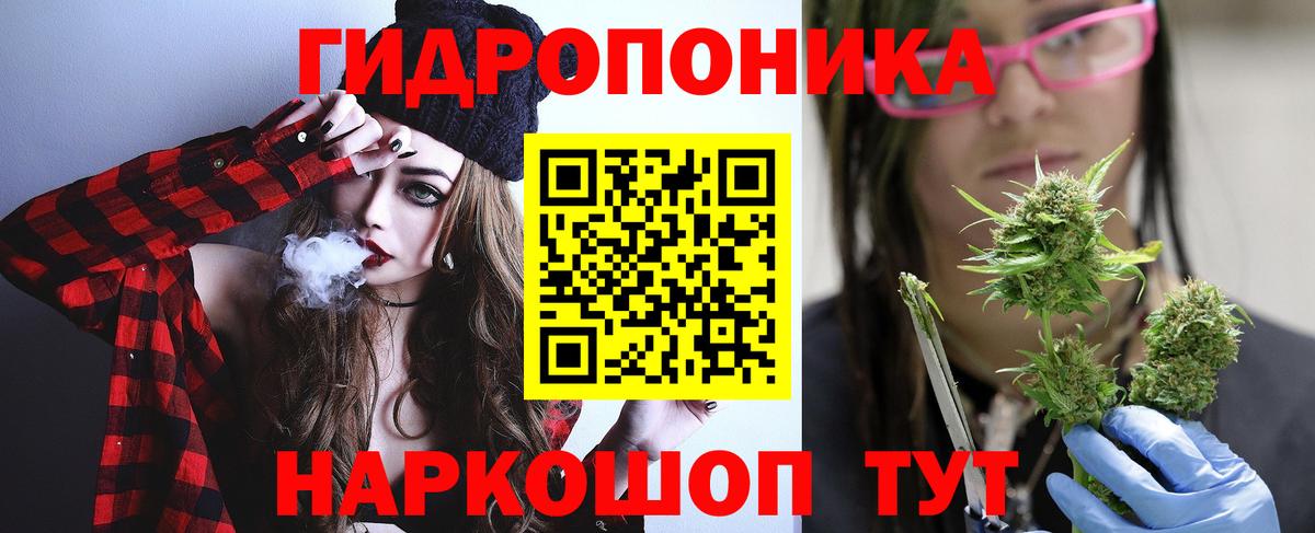 Конопля сатива  Вход с VPN  Калач-на-Дону  МАРИХУАНА AK-47 